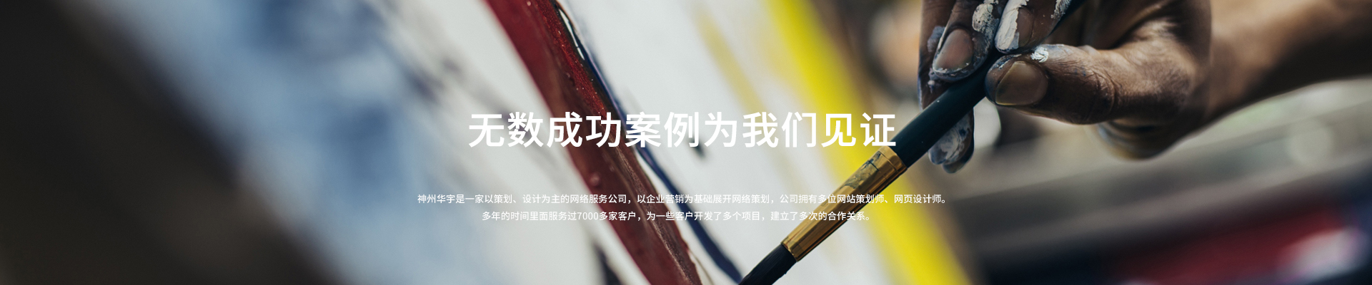 北京網站建設