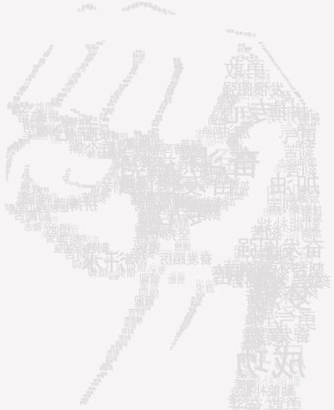 應用開發